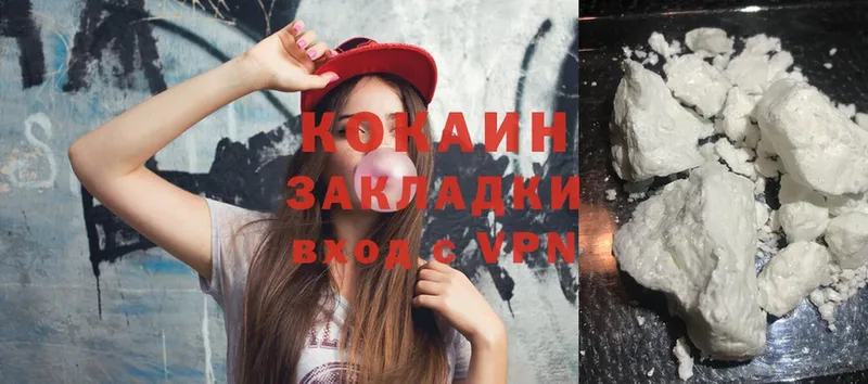 COCAIN Эквадор  это как зайти  Омск 